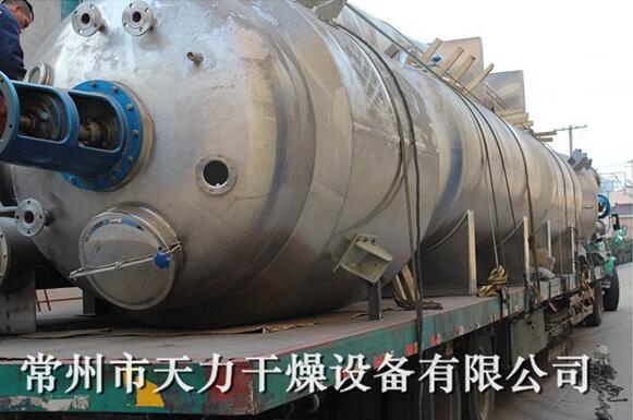 恭喜安徽客戶的成套提取設(shè)備發(fā)貨